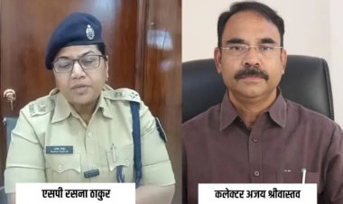 मऊगंज में कलेक्टर और एसपी पर गिरी गाज, देर रात एसपी और कलेक्टर को हटाया, अब IAS संजय कुमार जैन और IPS दिलीप सोनी को दी कमान