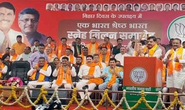 मोहन यादव की प्रवासी बिहारी समुदाय से अपील – बिहार चुनाव 2025 में BJP को दें समर्थन