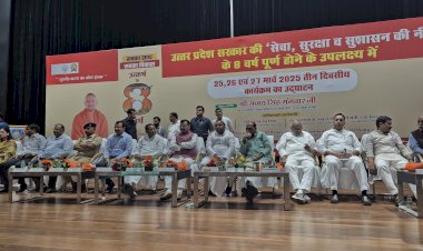 उत्तरप्रदेश सरकार के  08 साल बेमिसाल  समारोह का भव्य आयोजन 