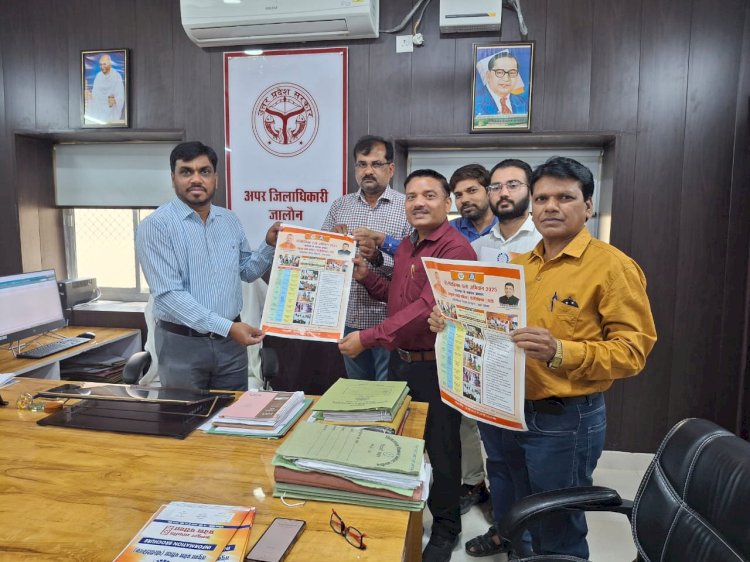 कक्षा 10 पास प्राविधिक शिक्षा से जुड़कर भविष्य बनाए । अपर जिलाधिकारी