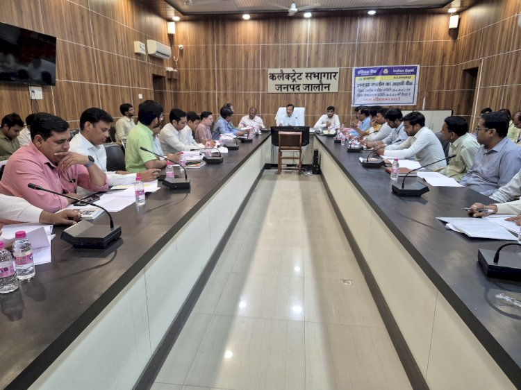 प्रधानमंत्री इंटर्नशिप योजना को सफल बनाने के लिए जिलाधिकारी ने दिए निर्देश, युवाओं को मिलेगा उद्योगों में इंटर्नशिप का अवसर