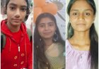 राष्ट्रीय मीन्स कम मेरिट चयन परीक्षा में झाड़ला की तीन छात्राओं का चयन