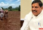 सीएम मोहन यादव की बड़ी घोषणा, बोले-किसानों के बैंकों का ब्याज भरेगी एमपी सरकार