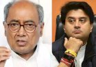 दिग्विजय के बयान पर सिंधिया का तंज: कहा- काठ की हांडी बार-बार नहीं चढ़ती, कांग्रेस के नेताओं का सच सामने आ ही जाता है