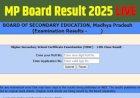 एमपी बोर्ड रिजल्ट को लेकर CM ने दिया आदेश, जानें कब जारी होगा परिणाम