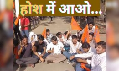 छात्राओं के साथ प्रोफेसर पर छेड़छाड़ करने का आरोप,संगीत विश्वविद्यालय के शिक्षक पर छात्राओं को अश्लील संदेश भेजने का मामला