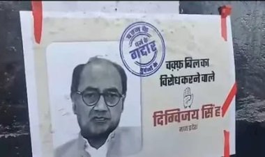 भाजपा के पोस्टरों के ' पोस्टर बॉय ' हैं दिग्विजय