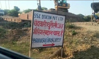 अवैध खनन ने ली एक और जान, मामा के घर आए भांजे की बेतवा में डूबकर मौत  -ग्रामीणों ने घुरौली 8 पट्टा संचालक पर आसपास क्षेत्र को छलनी करने का लगाया आरोप