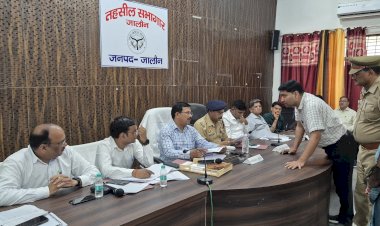 जालौन में समाधान दिवस का आयोजन,39 शिकायतों में 5 का निस्तारण,लंबित वादों का समय हुआ निश्चित