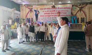 सामाजिक आजादी के बिना लोकतंत्र अधूरा, बाबा साहब अम्बेडकर पर विचार गोष्ठी में वक्ताओं के उदगार