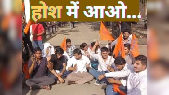 छात्राओं के साथ प्रोफेसर पर छेड़छाड़ करने का आरोप,संगीत विश्वविद्यालय के शिक्षक पर छात्राओं को अश्लील संदेश भेजने का मामला