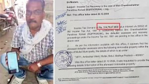 दिहाड़ी मजदूर को आयकर विभाग से मिला 314 करोड़ का नोटिस, परिवार में मचा हड़कंप