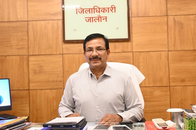 जालौन सीएम डैशबोर्ड रैंकिंग में फिर बना अव्वल, पारदर्शिता और योजनाओं के बेहतर क्रियान्वयन का नतीजा, राजस्व और विकास कार्यों में लगातार चमक रहा जालौन, प्रदेश में फिर हासिल किया प्रथम स्थान
