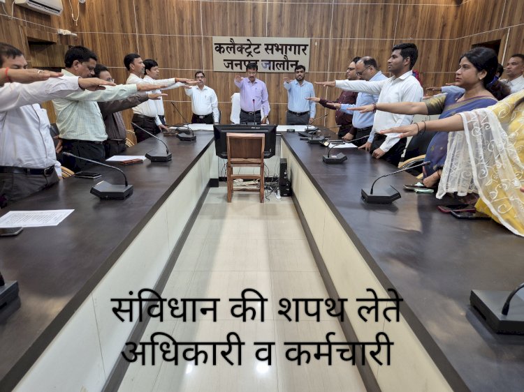 कलेक्ट्रेट सभागार में बाबा साहब डॉ. भीमराव अंबेडकर की जयंती हर्षोल्लास से मनाई गई