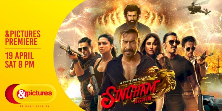 फुल-ऑन एक्शन के लिए हो जाइए तैयार; 'सिंघम अगेन' का प्रीमियर हो रहा है एंड पिक्चर्स पर, शनिवार 19 अप्रैल रात 8 बजे