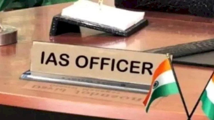 बड़ा प्रशासनिक फेरबदल, 33 आईएएस और तीन आईपीएस के हुए तबादले