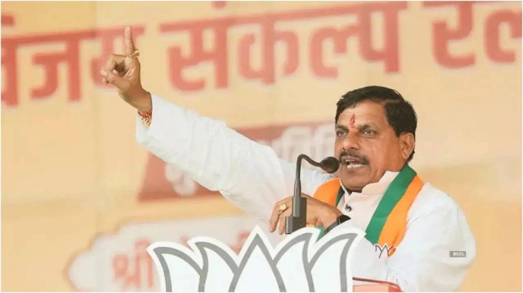 CM मोहन यादव की कड़ी चेतावनी 'मध्यप्रदेश की धरती पर जिहाद या लव जिहाद बर्दाश्त नहीं