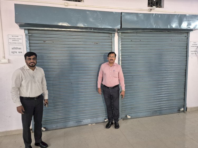 ईवीएम एवं वीवीपैट गोदाम का जिलाधिकारी ने किया निरीक्षण, सुरक्षा व्यवस्था का लिया जायजा