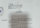 करोड़ों के घोटाले में अग्रिम जमानत याचिका निरस्त तत्कालीन सुपरिंटेंडेंट इंजीनियर राजेश लकड़ा एवं ठेकेदार प्रभोजत सिंह भल्ला की अग्रिम जमानत याचिका निरस्त