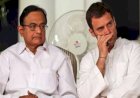 कांग्रेस का कोई भविष्य नहीं', चिदंबरम की विपक्षी गठबंधन पर टिप्पणी को लेकर भाजपा का तंज