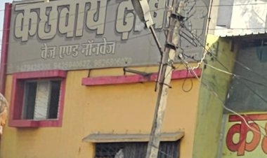 भारतीय जनता पार्टी का कार्यकर्ता बस स्टैंड पर अतिक्रमण कर मंदिर के पास खुलेआम बेच रहा मांस