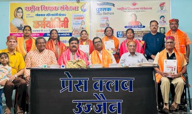 मालवा - निमाड़ के विकास के साथ देश के तीर्थस्थलों को मिला है अहिल्याबाई होलकर की दूरदर्शिता का लाभ - प्रो शर्मा