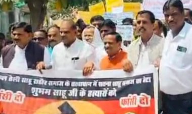 सतना में बीएसपी के युवा नेता शुभम साहू की नृशंस हत्या के विरोध में  सकल तेली साहू राठौर समाज ने आक्रोश रैली निकाली गई