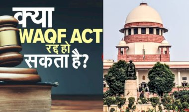 वक्फ बोर्ड कानून पर फैसले के इंतजार में देश