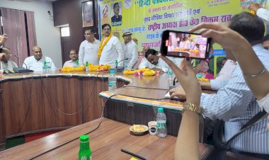 हिन्दी पत्रकारिता दिवस पर विद्वानों की शिरकत,देश में हिंदी पत्रकारिता का बढ़ता दायरा । सूर्य कुमार शुक्ला