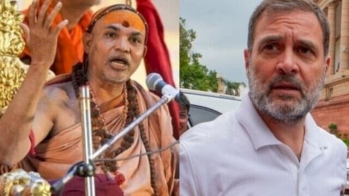 राहुल गांधी पर भड़के शंकराचार्य अविमुक्तेश्वरानंद, कांग्रेस नेता को हिंदू धर्म से बहिष्कृत करने का किया ऐलान