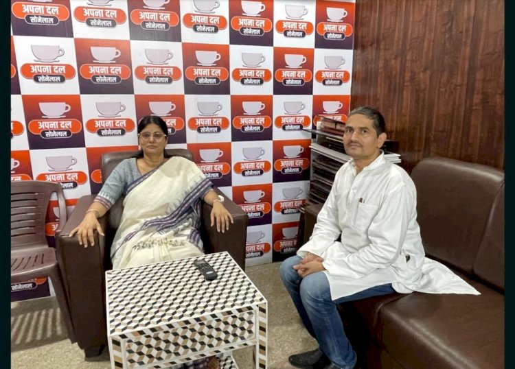 एनडीए द्वारा जाति जनगणना का फैसला 'सामाजिक न्याय की जीत' - डॉ. अखिलेश पटेल, राष्ट्रीय महासचिव, युवा मंच, अपना दल (एस)