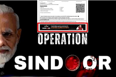 ट्रेन के टिकट पर ‘ऑपरेशन सिंदूर’ और नरेंद्र मोदी की फोटो छापी जा रही, ये बेहद शर्मनाक है: कांग्रेस