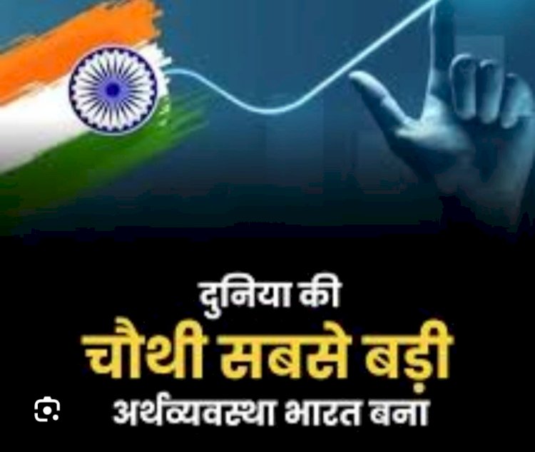 सिंदूर पर भारी भारत की चार नंबरी अर्थव्यवस्था