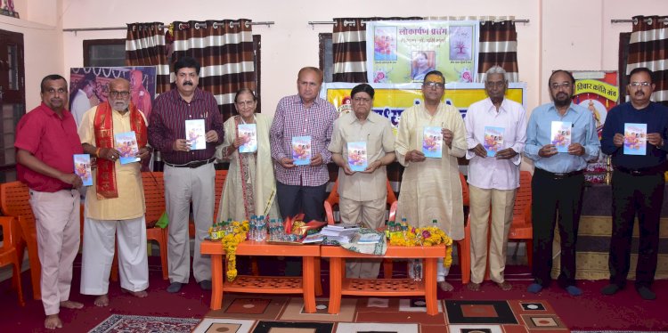 क्रांति संतों के द्वारा या स्त्रियों के द्वारा ही हो सकती है – डॉ. मोहन गुप्त 