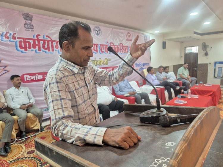 प्रमुख सचिव  एल. वेंकटेश्वरलू ने "कर्मयोग" को बताया विकसित भारत का आधार,विकसित भारत के लिए कर्मयोग की मूल विचारधारा को समझना जरूरी: वेंकटेश्वरलू