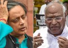 क्या कांग्रेस छोड़ेंगे शशि थरूर? मल्लिकार्जुन खरगे के तंज के बाद आया पहला रिएक्शन