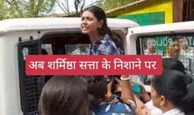 अली खान से शर्मिष्ठा तक आ गई पुलिस 