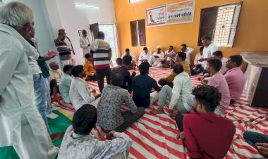 рдЬрди рд╕рдВрдШрд░реНрд╖ рд╕рдорд┐рддрд┐ рдХреА рдореАрдЯрд┐рдВрдЧ рд╣реБрдИ рд╕рдВрдкрдиреНрди,рдЧреБрд▓рд╛рдирд╛,,,, рддрд╣рд╕реАрд▓ рдореЗрдВ рд╣реЛ рд░рд╣реЗ рднреНрд░рд╖реНрдЯрд╛рдЪрд╛рд░ рдХреЗ рд╡рд┐рд░реБрджреНрдз рд╕реЬрдХ рдкрд░ рд▓рдбрд╝реЗрдВрдЧреЗ рд▓рдбрд╝рд╛рдИ рд▓рд┐рдпрд╛ рдирд┐рд░реНрдгрдп