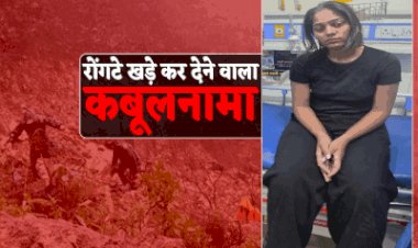 हत्या के बाद ट्रेन से इंदौर आई थी सोनम , किराए के कमरे में प्रेमी राज से की मुलाकात; फिर ऐसे पहुंची गाजीपुर