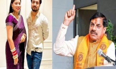 सीएम मोहन यादव सोनम राजा केस पर बोले- यह घटना समाज के लिए एक सबक