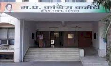 कांग्रेस का प्रशिक्षित कैडर तैयार करने के लिए होगी प्रशिक्षकों की नियुक्ति : जिलों के प्रतिभावान श्रेष्ठ कार्यकर्ताओं का मांगा विवरण