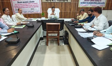 पोषण, महिला-बाल एवं समाज कल्याण योजनाओं की डीएम ने की गहन समीक्षा — योजनाओं के बेहतर क्रियान्वयन हेतु दिए निर्देश