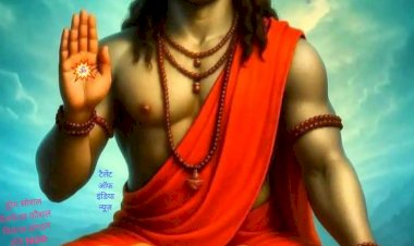 गुरु गोरखनाथ जी के नाम पर फ्लाईओवर और बीच का नामकरण हो - लेखराज जोगी,  योग के जनक को श्रद्धांजलि, 11वां अंतर्राष्ट्रीय योग दिवस मनाया गया