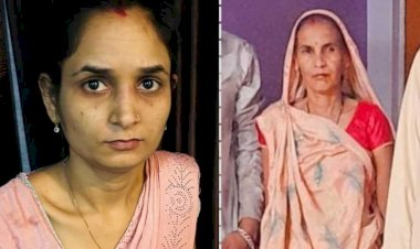 बहु ने सास की पत्थर से कुचल की हत्या : सास को खींचकर टायलेट में ले गई बहू, वहां रखा पत्थर सिर पर बार-बार मारकर ले ली जान