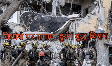 बारह दिन का महाभारत और युद्ध विराम 