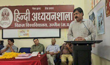 धर्मवीर भारती का अंधायुग है कालजयी रचना, जो ज्योति की कथा है अंधों के माध्यम से – प्रो शर्मा