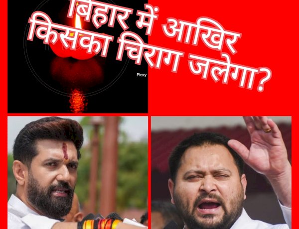 बिहार : टिमटिमाते चिराग में रोशनी नहीं