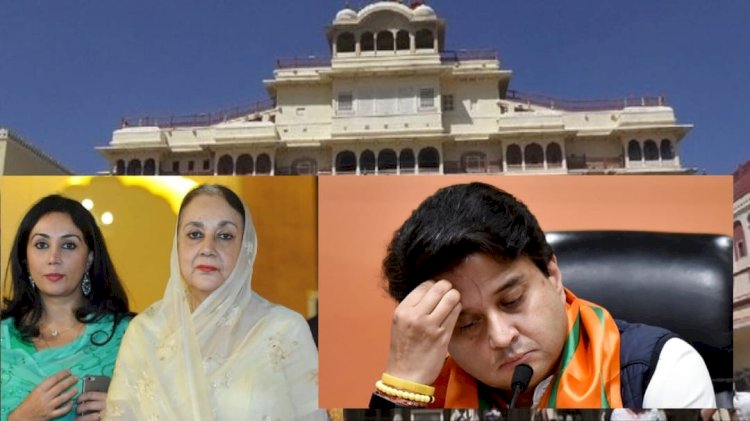 भारत सरकार से टकराते पुराने राजघराने