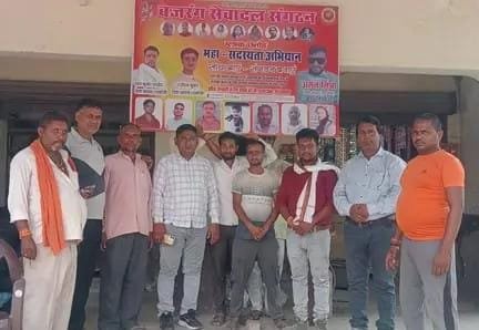 बजरंग सेवादल संगठन के द्वारा रायबरेली जिला मे चलाया गया महा सदस्यता अभियान , बाला जी सरकार का प्रसाद वितरणकिया गया