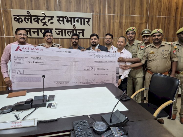 दिवंगत होमगार्ड्स के आश्रित को 30 लाख की सहायता राशि — डीएम ने सौंपा चेक